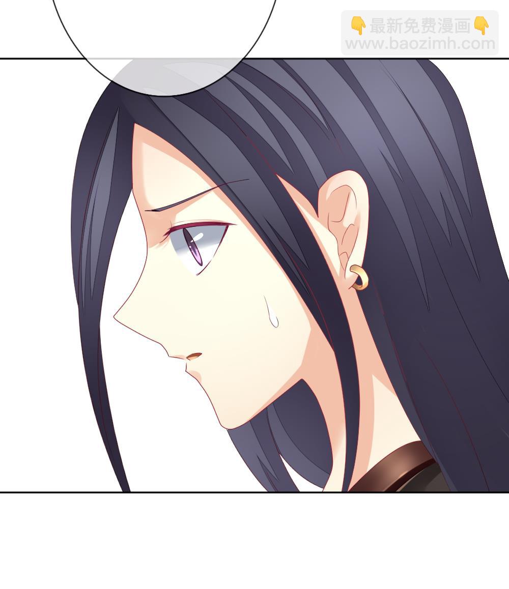 《拂晓的花嫁》第158话 记忆 4 第22页
