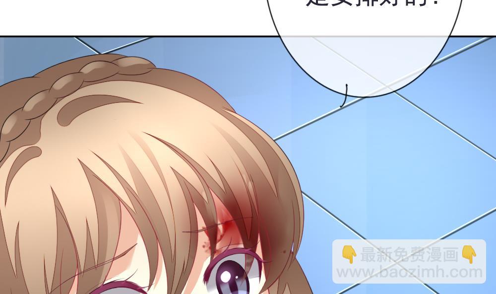 《拂晓的花嫁》第158话 记忆 4 第26页