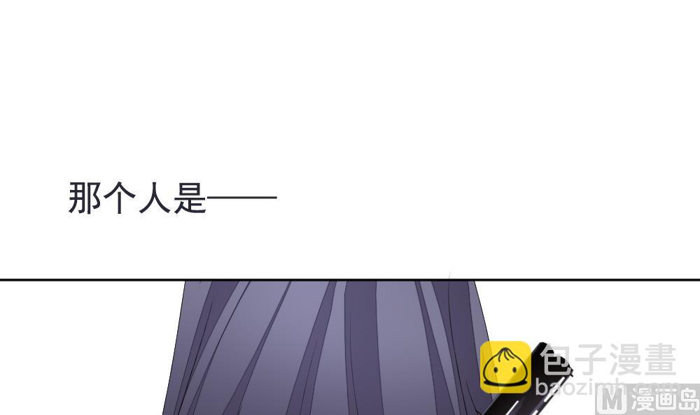 《拂晓的花嫁》第158话 记忆 4 第3页