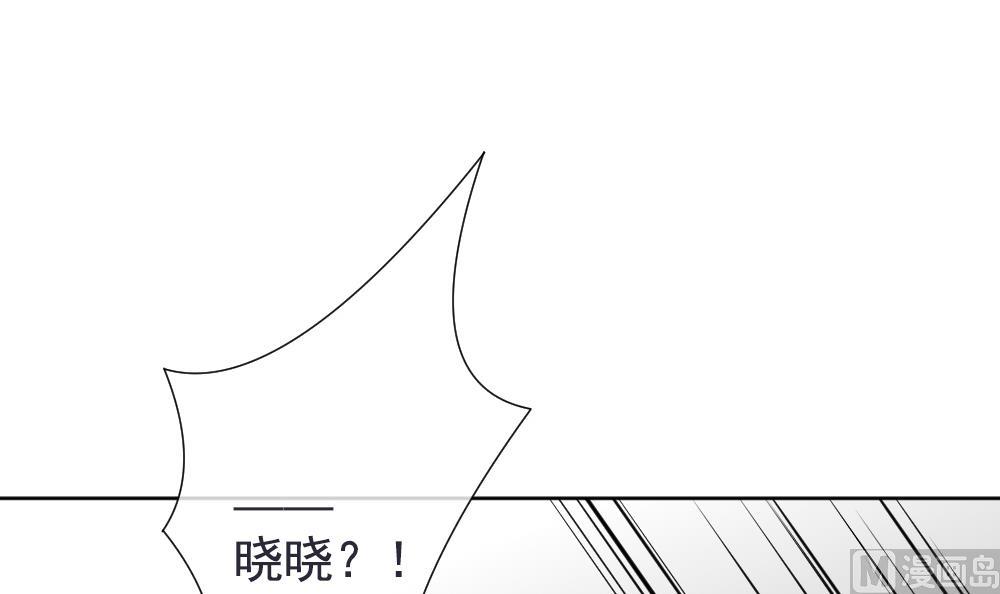 《拂晓的花嫁》第158话 记忆 4 第6页