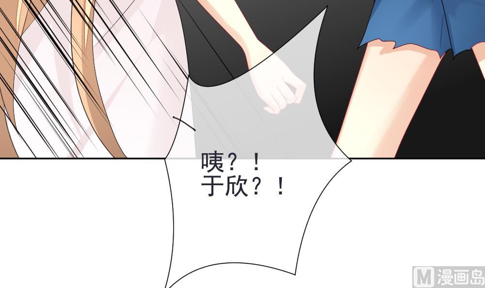 《拂晓的花嫁》第158话 记忆 4 第9页