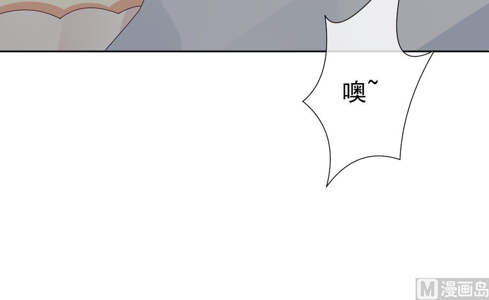 《拂晓的花嫁》第156话 记忆 2 第39页