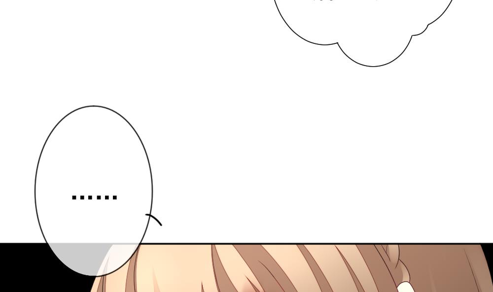 《拂晓的花嫁》第156话 记忆 2 第50页