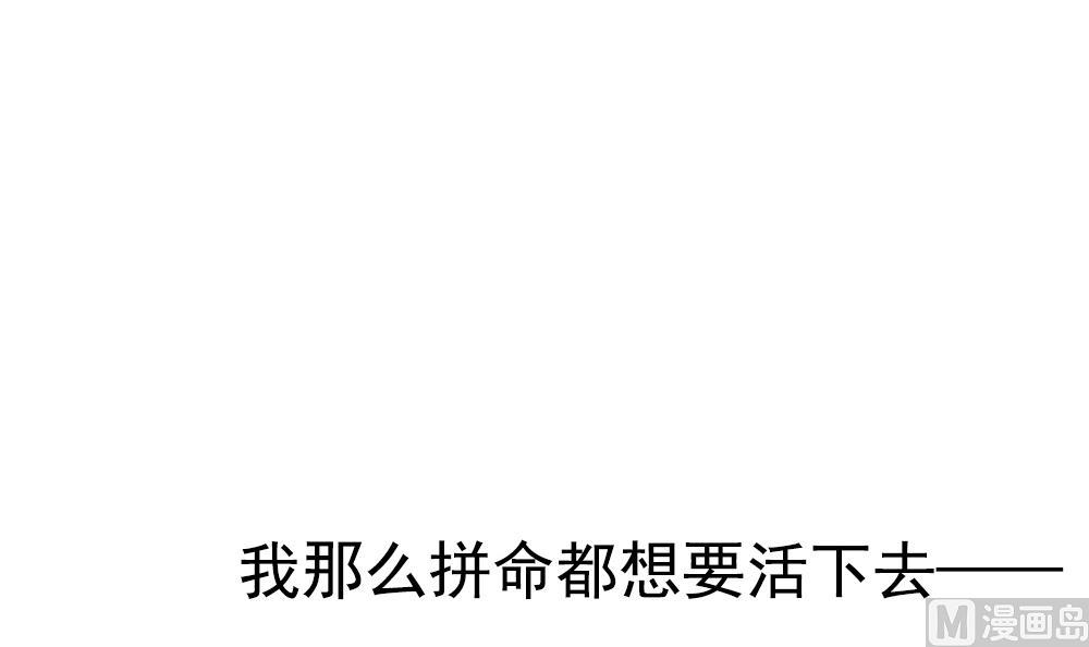 《拂晓的花嫁》第156话 记忆 2 第9页