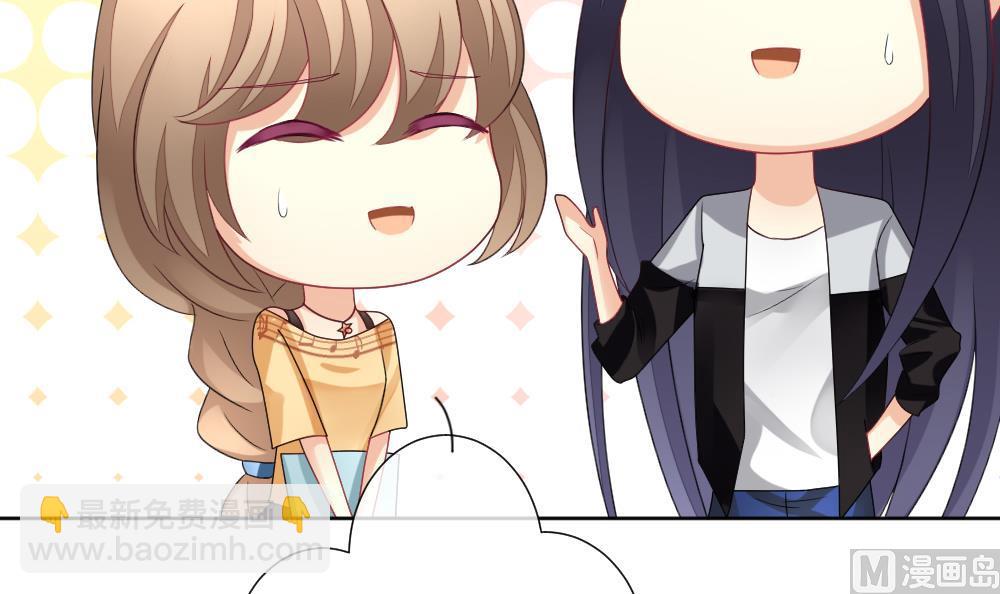 《拂晓的花嫁》第163话 第三者的爱恋 5 第12页