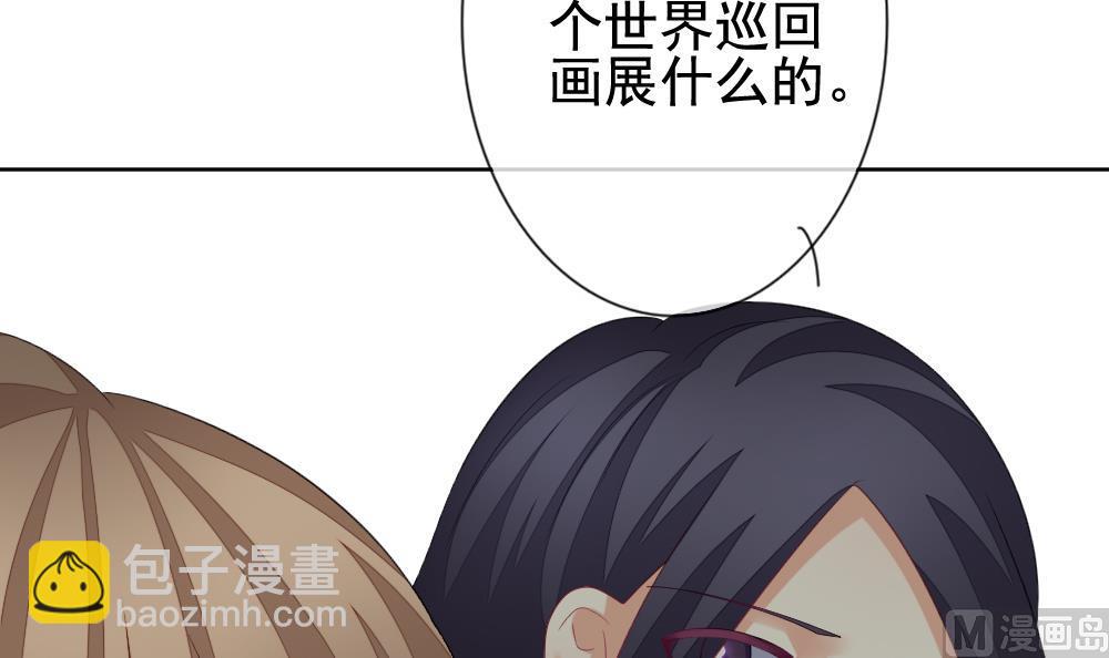 《拂晓的花嫁》第163话 第三者的爱恋 5 第18页
