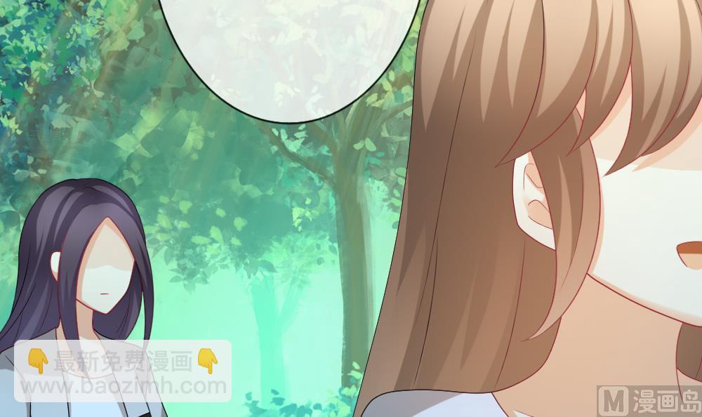 《拂晓的花嫁》第163话 第三者的爱恋 5 第39页