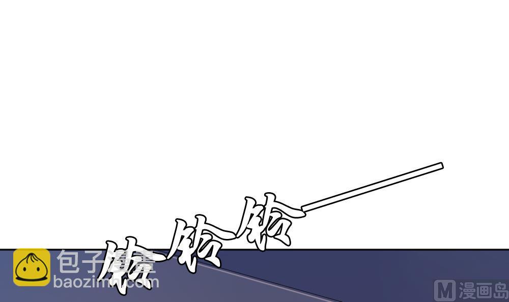 《拂晓的花嫁》第163话 第三者的爱恋 5 第3页