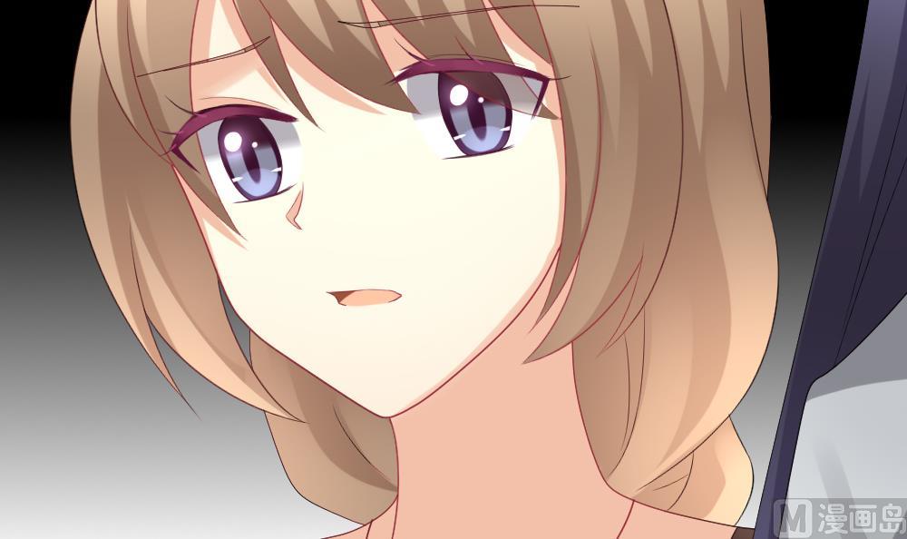 《拂晓的花嫁》第163话 第三者的爱恋 5 第48页