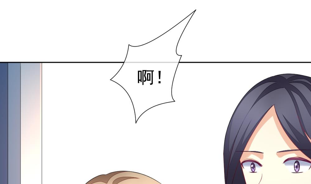 《拂晓的花嫁》第163话 第三者的爱恋 5 第7页