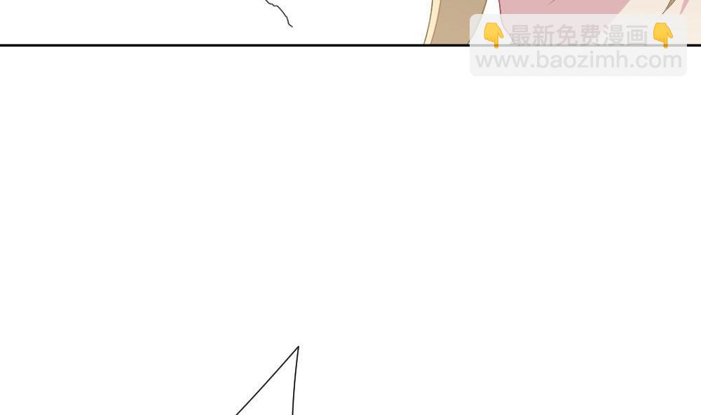 《拂晓的花嫁》第160话 第三者的爱恋 2 第31页