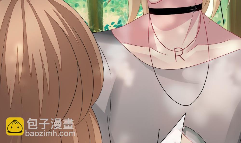 《拂晓的花嫁》第160话 第三者的爱恋 2 第34页