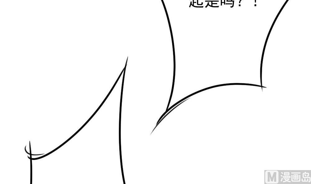 《拂晓的花嫁》第160话 第三者的爱恋 2 第45页