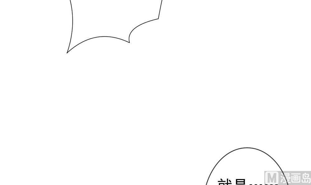 《拂晓的花嫁》第160话 第三者的爱恋 2 第6页