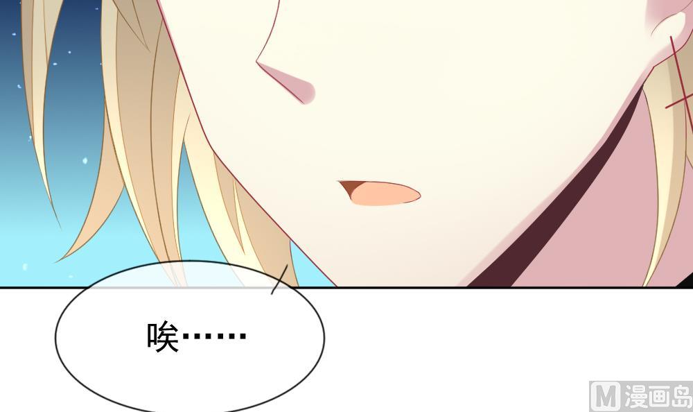 《拂晓的花嫁》第161话 第三者的爱恋 3 第15页