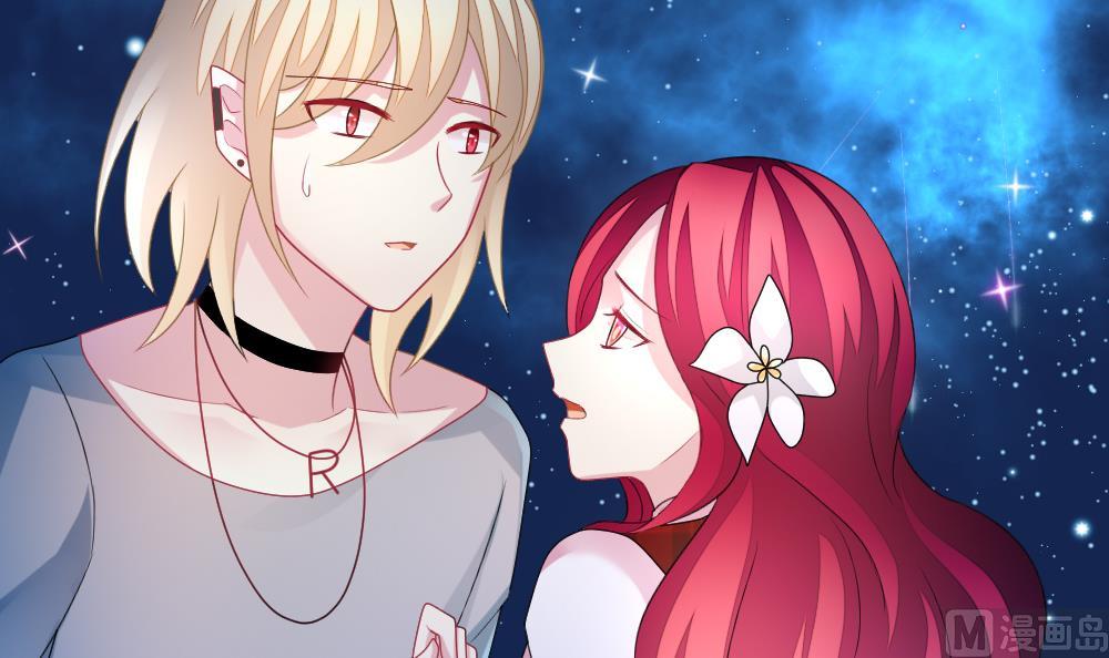 《拂晓的花嫁》第161话 第三者的爱恋 3 第36页