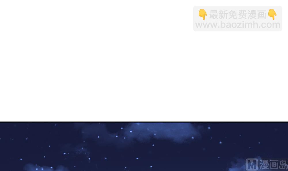 《拂晓的花嫁》第161话 第三者的爱恋 3 第3页