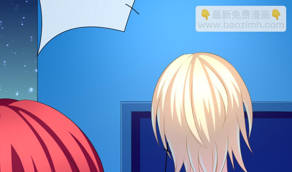 《拂晓的花嫁》第162话 第三者的爱恋 4 第17页