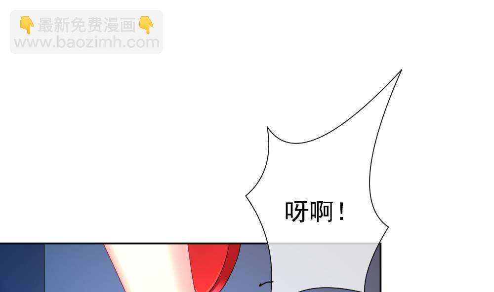 《拂晓的花嫁》第162话 第三者的爱恋 4 第37页