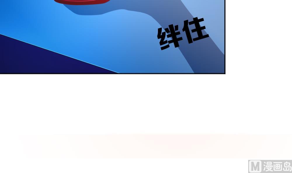 《拂晓的花嫁》第162话 第三者的爱恋 4 第39页
