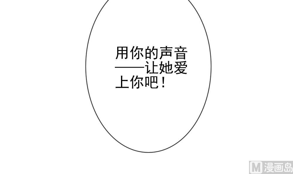 《拂晓的花嫁》第162话 第三者的爱恋 4 第3页
