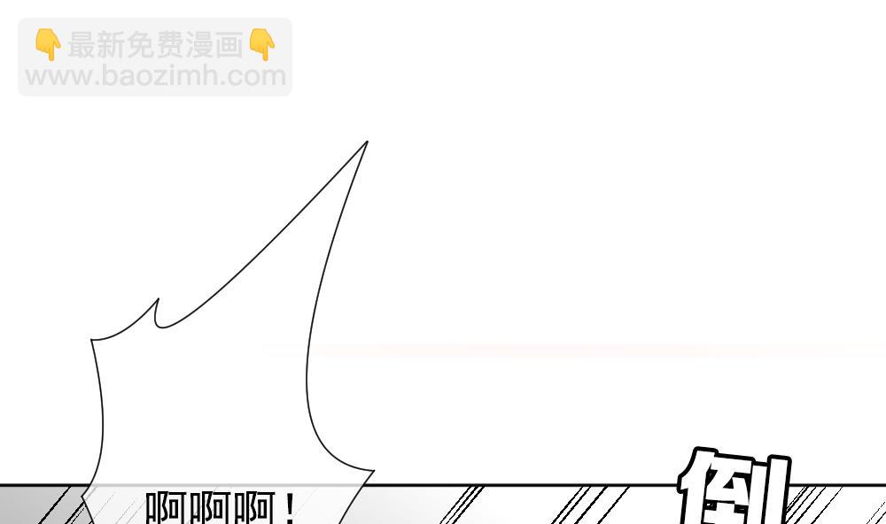 《拂晓的花嫁》第162话 第三者的爱恋 4 第40页