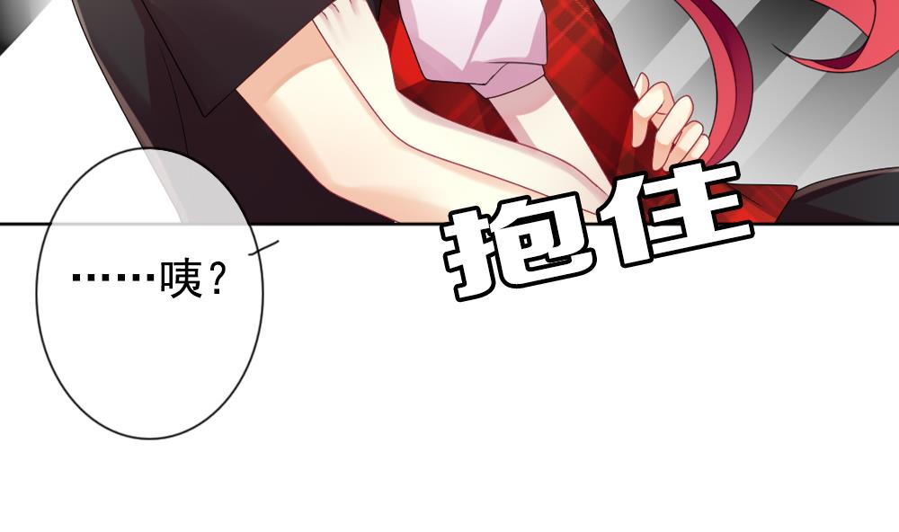 《拂晓的花嫁》第162话 第三者的爱恋 4 第46页