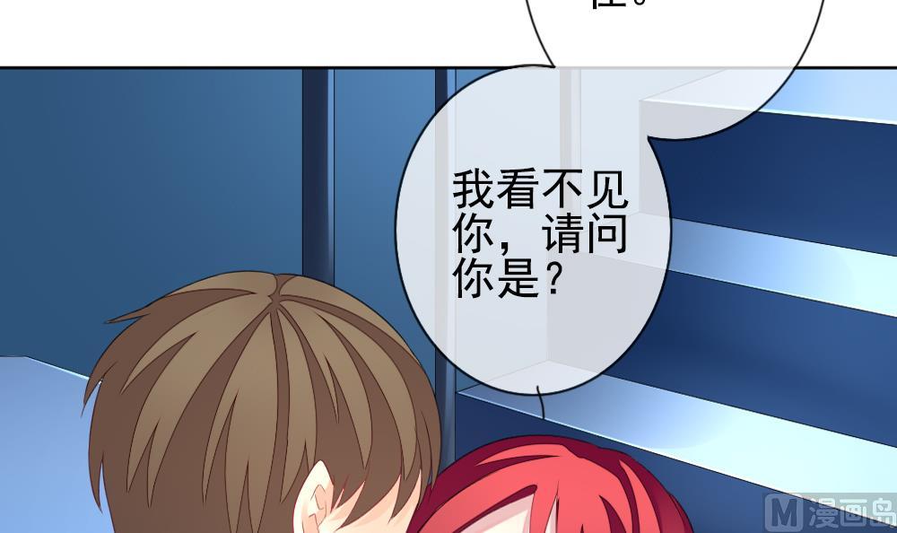 《拂晓的花嫁》第162话 第三者的爱恋 4 第48页