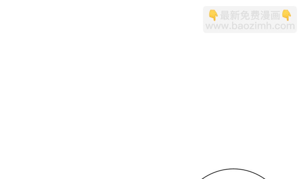《拂晓的花嫁》第162话 第三者的爱恋 4 第4页