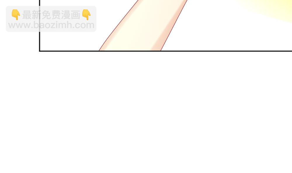 《拂晓的花嫁》第164话 第三者的爱恋 6 第29页