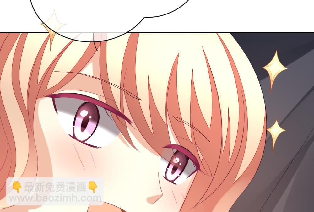 《拂晓的花嫁》第164话 第三者的爱恋 6 第35页