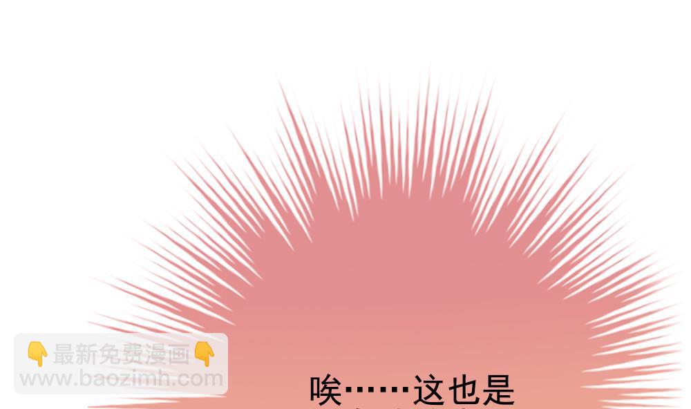 《拂晓的花嫁》第164话 第三者的爱恋 6 第7页