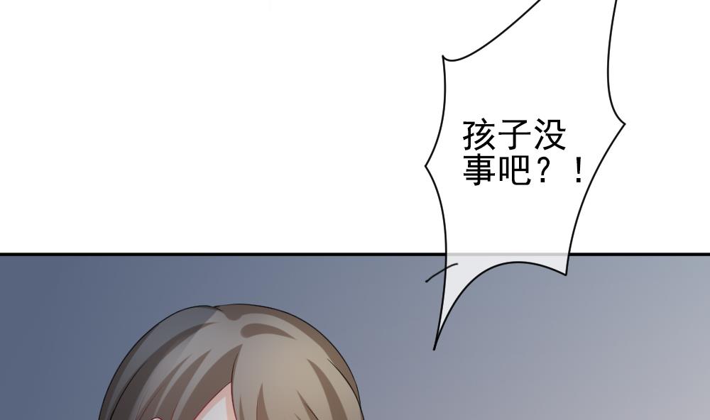 《拂晓的花嫁》第167话 第三者的爱恋 9 第10页