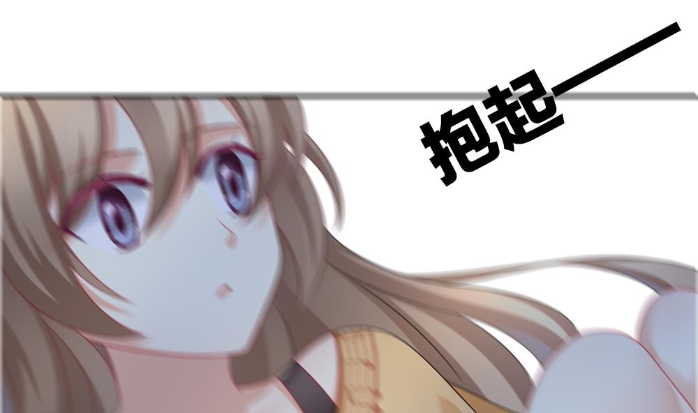 《拂晓的花嫁》第167话 第三者的爱恋 9 第14页