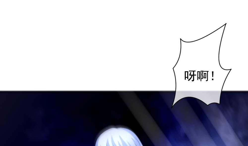 《拂晓的花嫁》第167话 第三者的爱恋 9 第17页