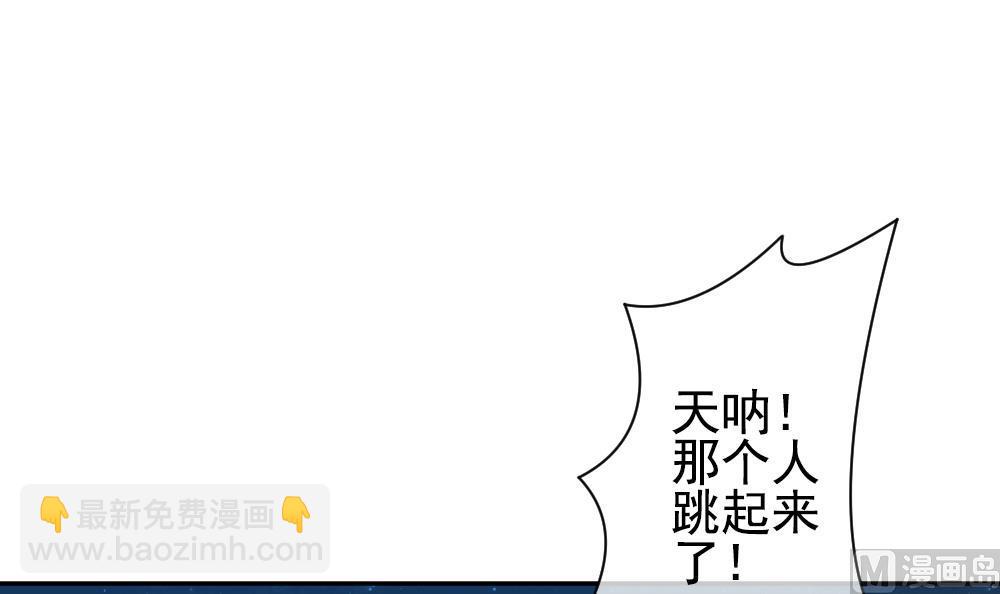 《拂晓的花嫁》第167话 第三者的爱恋 9 第21页