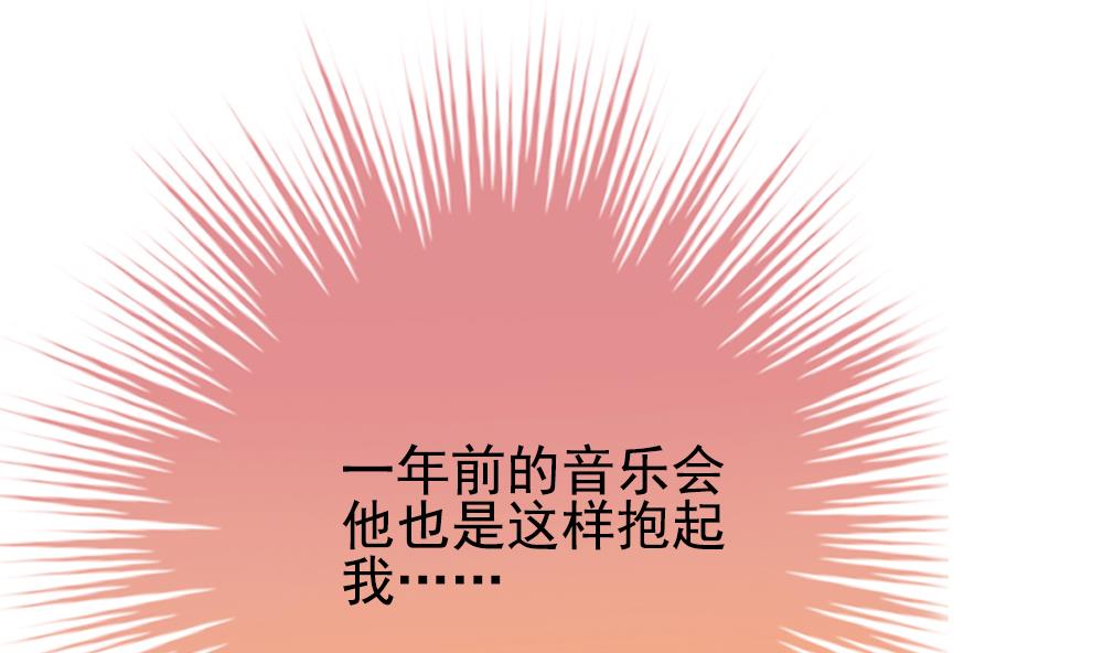 《拂晓的花嫁》第167话 第三者的爱恋 9 第28页