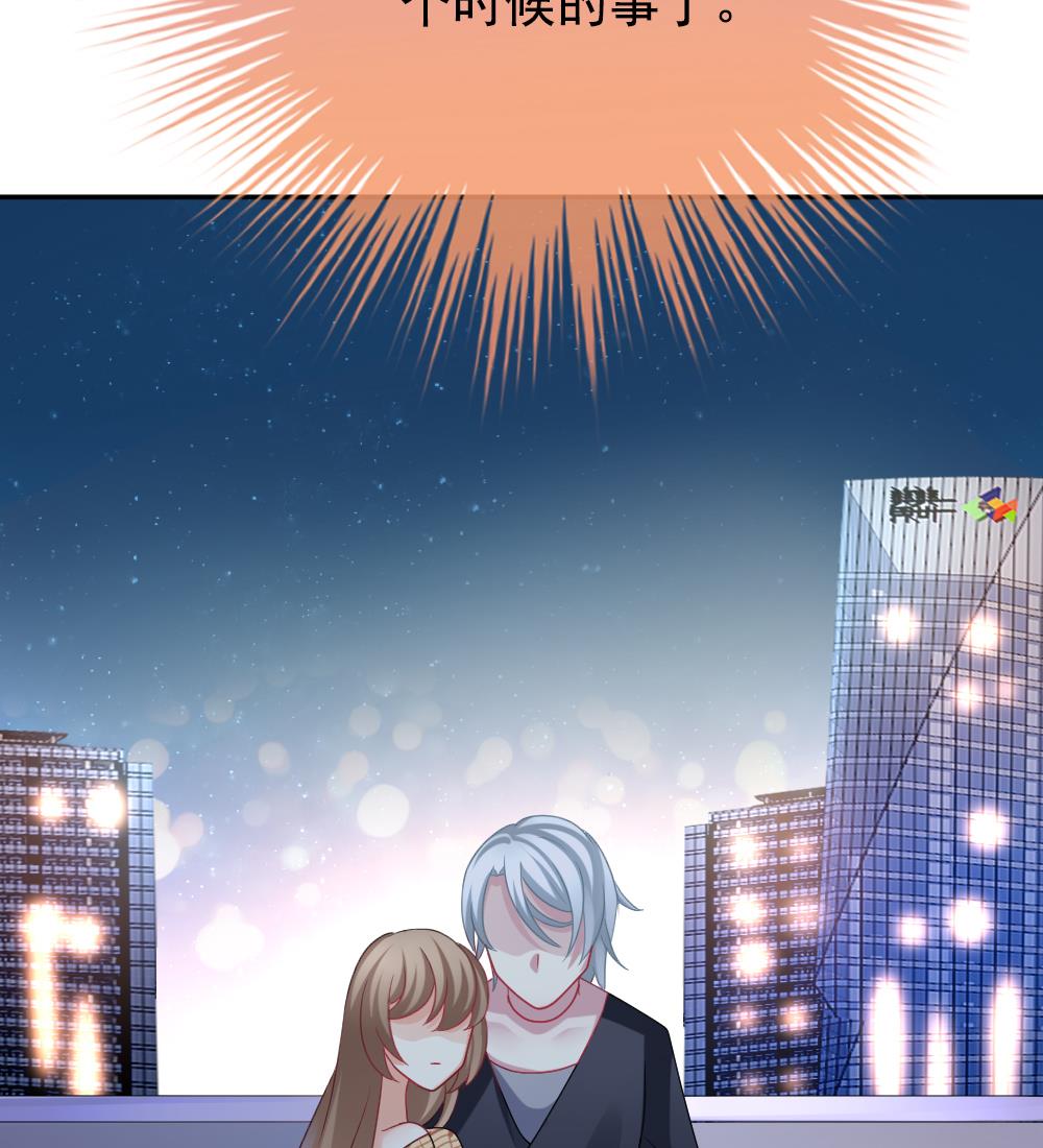 《拂晓的花嫁》第167话 第三者的爱恋 9 第32页
