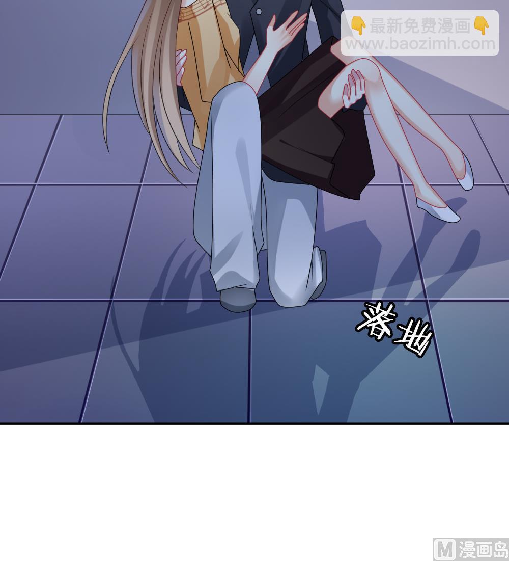 《拂晓的花嫁》第167话 第三者的爱恋 9 第33页