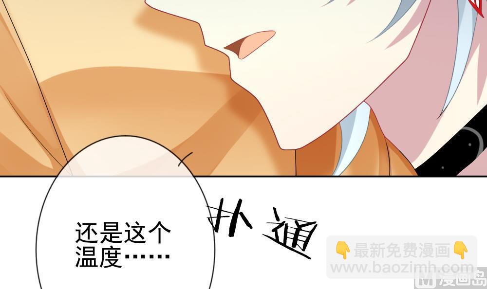 《拂晓的花嫁》第167话 第三者的爱恋 9 第42页