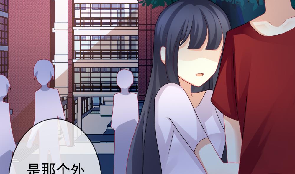《拂晓的花嫁》第167话 第三者的爱恋 9 第5页