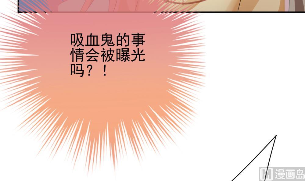 《拂晓的花嫁》第167话 第三者的爱恋 9 第9页