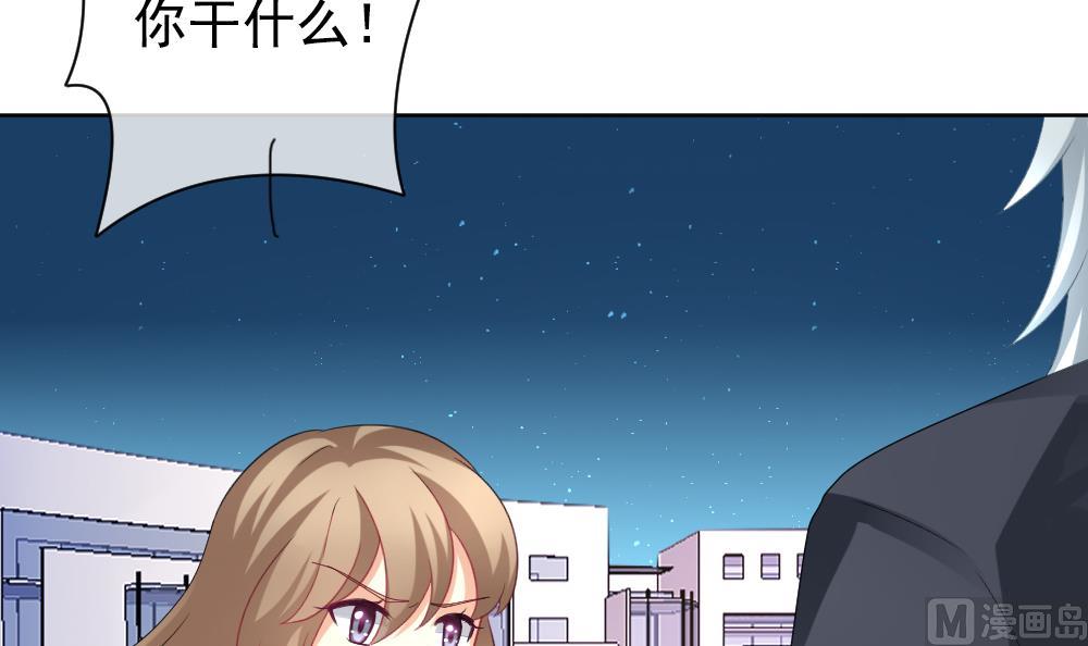 《拂晓的花嫁》第165话 第三者的爱恋 7 第18页
