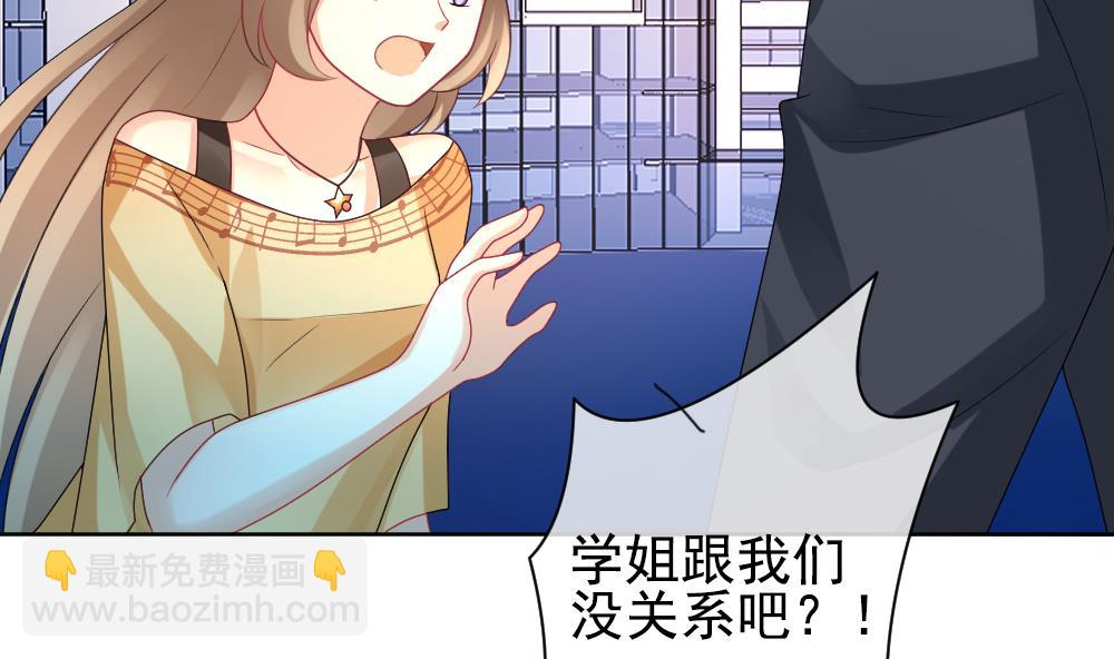《拂晓的花嫁》第165话 第三者的爱恋 7 第19页