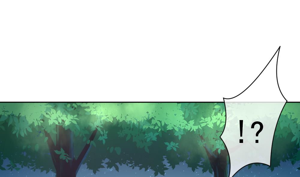 《拂晓的花嫁》第165话 第三者的爱恋 7 第32页