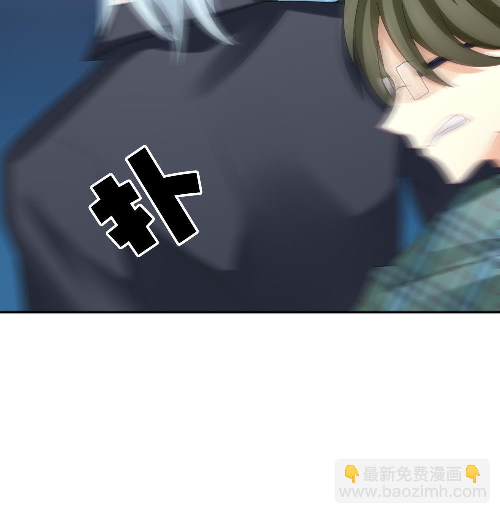 《拂晓的花嫁》第165话 第三者的爱恋 7 第34页