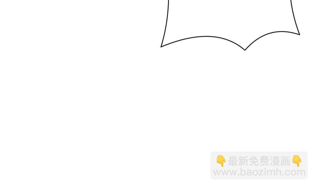 《拂晓的花嫁》第165话 第三者的爱恋 7 第41页