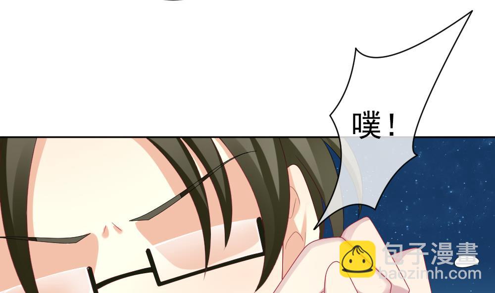 《拂晓的花嫁》第165话 第三者的爱恋 7 第49页