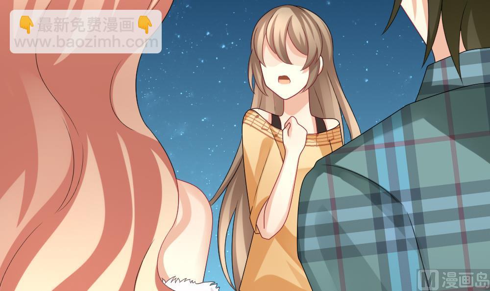 《拂晓的花嫁》第166话 第三者的爱恋 8 第12页