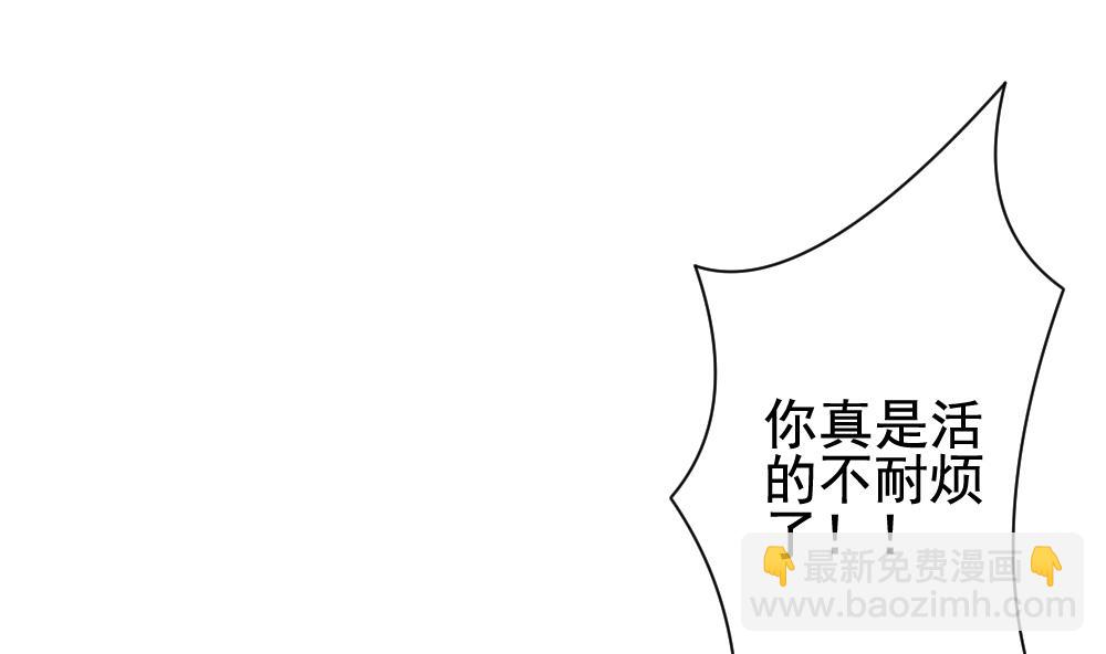 《拂晓的花嫁》第166话 第三者的爱恋 8 第22页